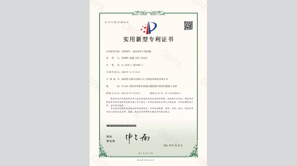 活塞組件、液壓缸和工程機(jī)械