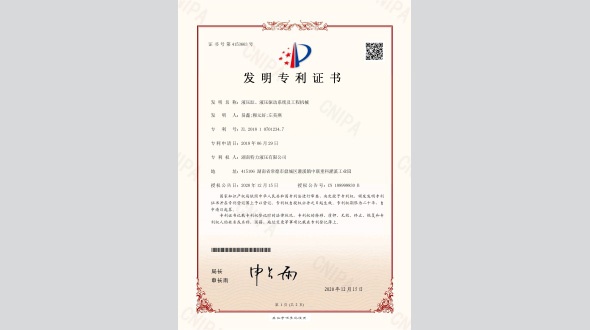 液壓缸、液壓驅(qū)動(dòng)系統(tǒng)及工程機(jī)械